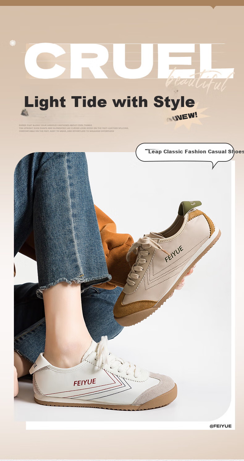 Feiyue Official Women's Shoes, Women's Training Shoes, New Summer Casual Versatile White Sneakers for Women, Khaki Brown Green, Size 40 1