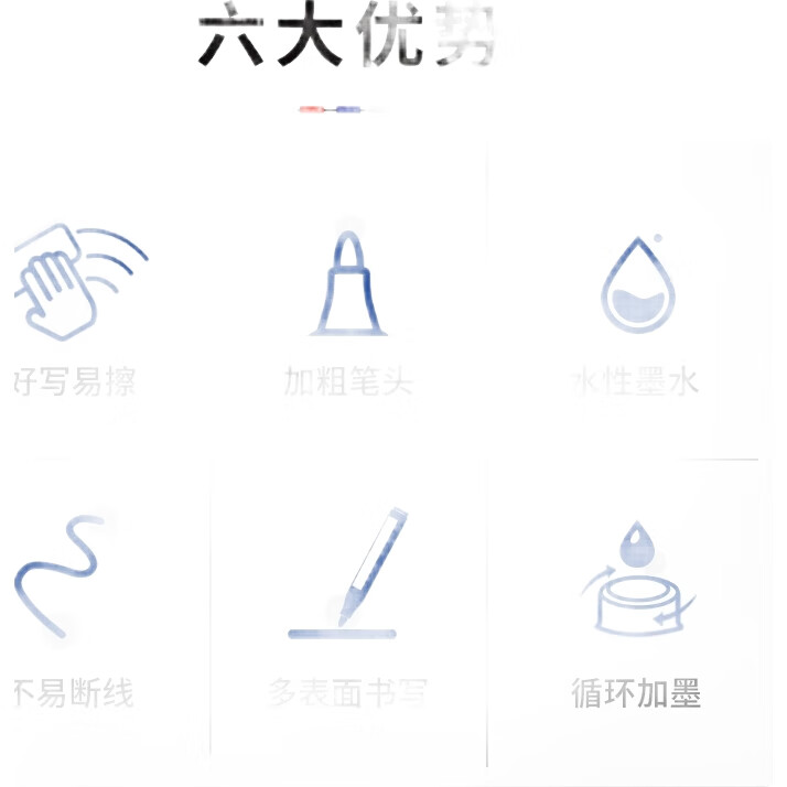 White Image 3