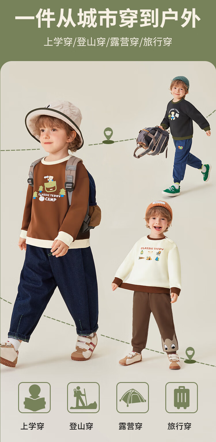 Classic Teddy Boys' Sweatshirt Children's Cotton Top Kids' Spring Trendy Base Shirt Off-White Size 90 3