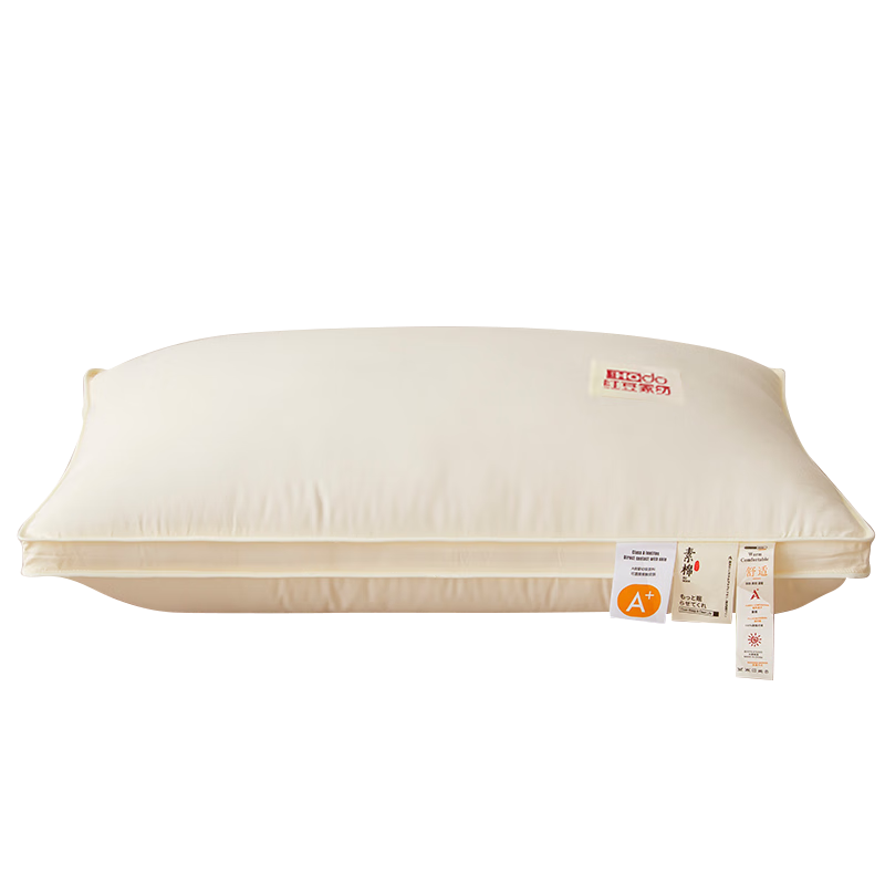 Hodo Class A Pure Cotton Pillow, Neck Support Pillow Core, Adult Deep Sleep Hotel Pillow Core, 48*74cm Double-Sided Medium Pillow, One Piece