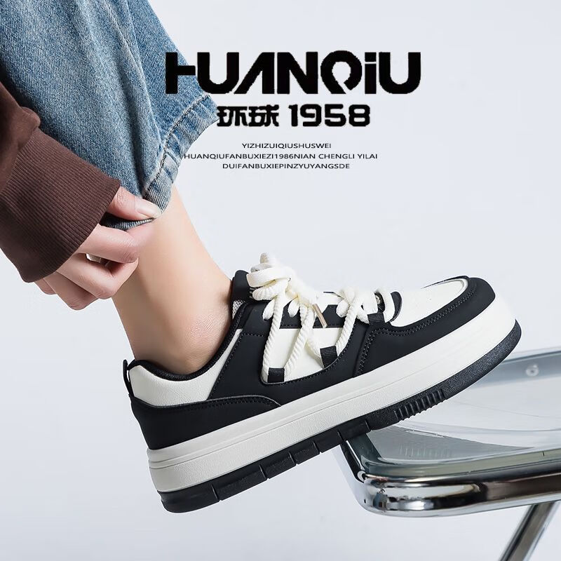 Global Unique Lemon Yellow Women's Sneakers 2026 Spring New Thick Sole Casual Shoes