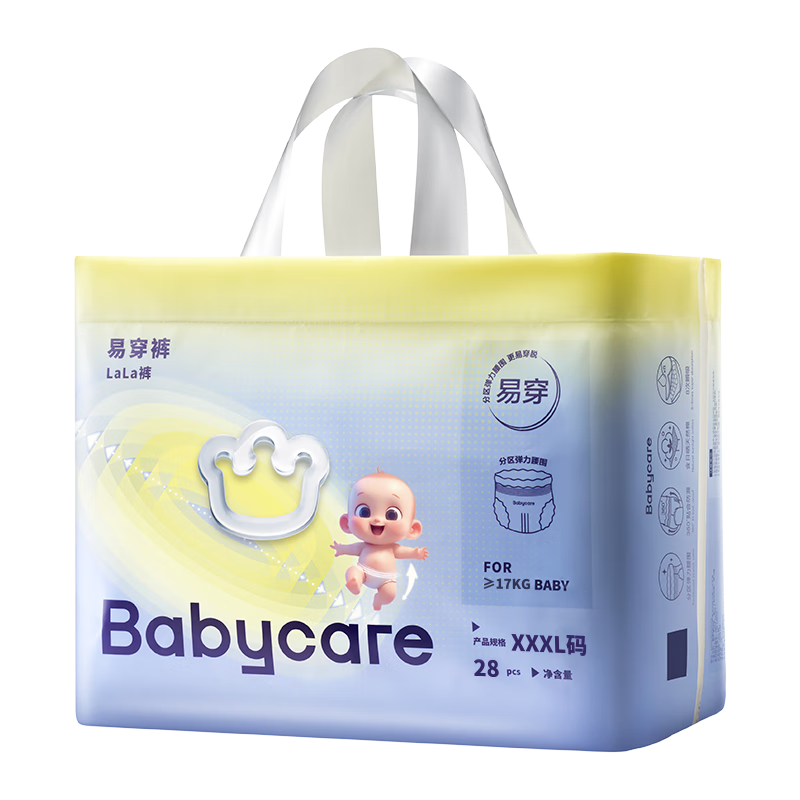 Babycare Easy-To Pull-Up Diapers XXXL Size 28 Pieces (17kg+), Shorts-Style Baby Diapers, Soft Breathable Easy-To