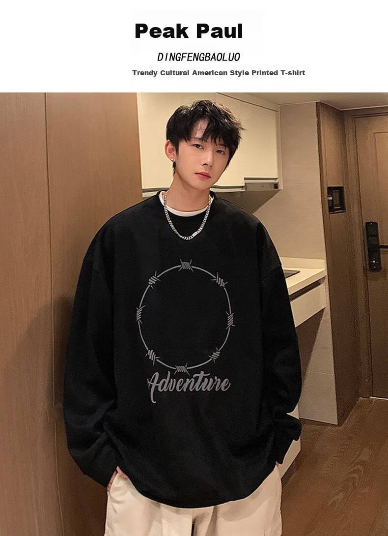 Dingfengbaoluo Suede Sweatshirt, Long Sleeve Men's American Vibe Style, Spring Trendy Printed Base Layer, Loose Fit DFL01 Beige M 1