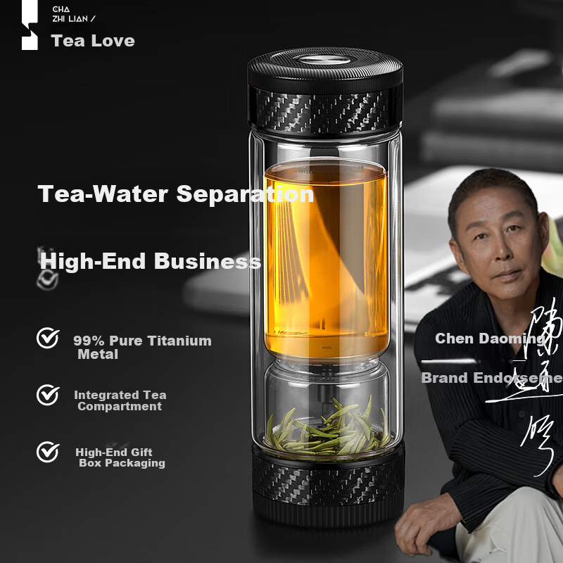 Chazhilian Tea Infuser Cup, High-End Double-Layer Glass Mug for Men And Women, Specialized for Brewing Tea in Office, Mid-Autumn Festival Gift