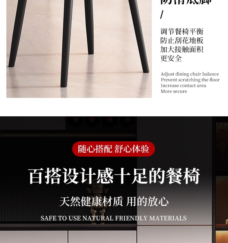 Xiangzhubian Dining Chair Home New Style Stool Backrest Chair Light Luxury Nordic High-end Dining Room Master Chair Off-white 2