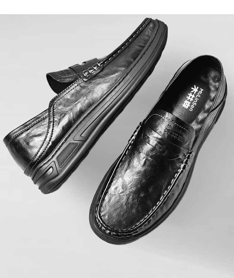 MULINSEN Men's Shoes, Business Casual Leather Shoes, Slip-On Loafers, Penny Loafers, Men's Footwear, 99832 17