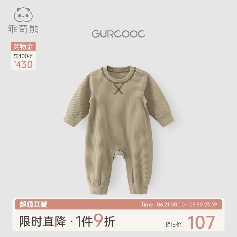 Guaiqixiong [Air Light Warm Fleece] Baby Romper, Autumn And Winter Warm Sleepwear, Heat-Retaining Onesie, Crawling Suit