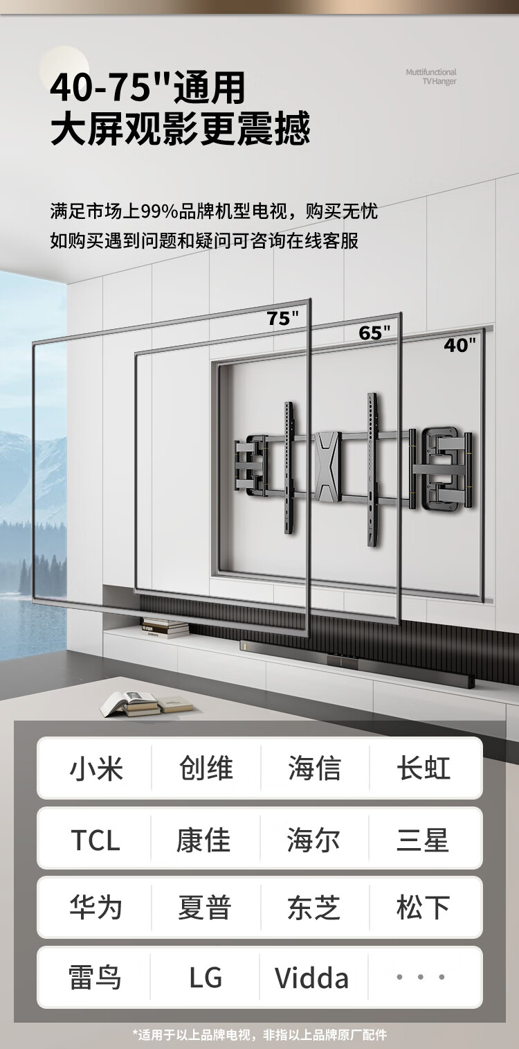 TAZD TV Wall Mount Bracket for 26-65 Inch, Smart Screen LCD Wall-Mounted Thickened Frame Ultra-Thin Home And Commercial Use 55-Inch Wall Hanging TV Bracket Compatible with Multiple Brands 3
