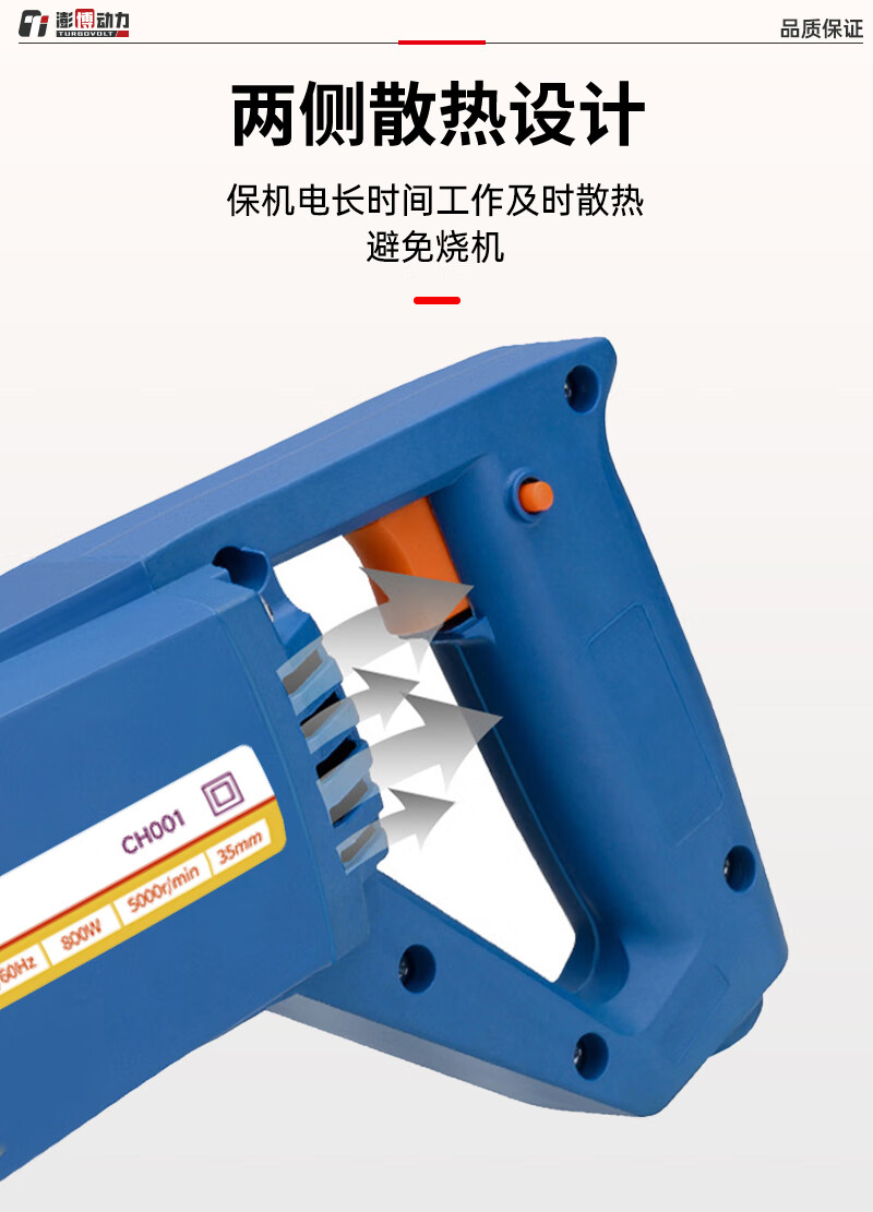 TURBOVOLT 800W Concrete Vibrator 35 Model + 1 Meter Rod Vibrating Poker Engineering Vibrator 1