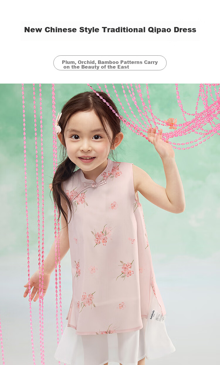 BALABALA Girls' Sleeveless Dress, New Chinese Style Dress, Baby Summer Outfit, Children's National Style Qipao Hanfu 1