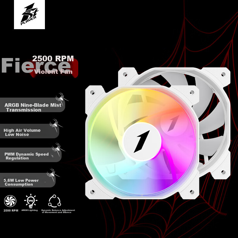 1St Player 2500 RPM F-J25 High-Speed White 12cm Case Fan (ARGB RGB/Small 4-Pin Temperature Control/High-Performance Fan/Large Air Volume)
