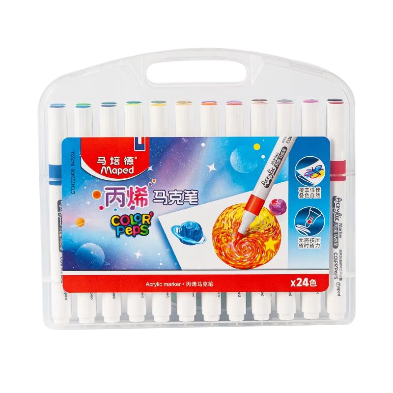 Maped 24-Color Water-Based Acrylic Markers, Drawing Pens for Preschool And Elementary School Students, Beginner Coloring And Graffiti Painting Pens, 847224CH, Children's Art Education Gift