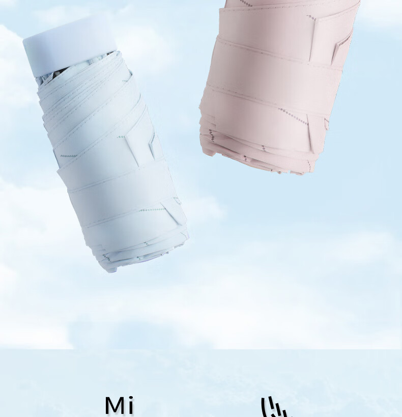 Paradise Umbrella Sun Protection Rain Umbrella Five-Fold UV Protection Folding Sunshade Parasol Sweet White 2