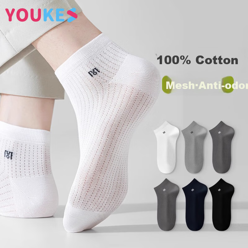 Носки Youkeshu мужские, летние, тонкие, 100% хлопок, антибактериальные, дышащие, короткие носки до щиколотки, 6 пар