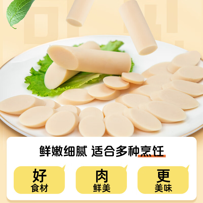双汇鸡肉火腿肠香肠 65g*50支 整箱 鸡肉肠 休闲零食 即食 露营 出游