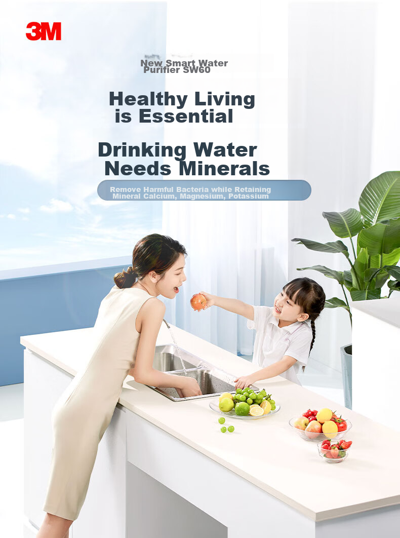 3M Household Water Purifier, Under-Sink Direct Drinking Water System, Smart Mineral-Enhanced, 3-Liter Large Flow Rate, 8000L Treatment Capacity, Plug-Free And Noiseless, SW60 Filter Cartridge 1