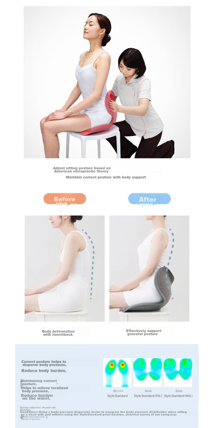 Ali Japanese Petal Lumbar Support Cushion, Office Back Pain Relief, Buttocks Shaping, Integrated Seat Cushion for Posture Correction, Coffee Color 7