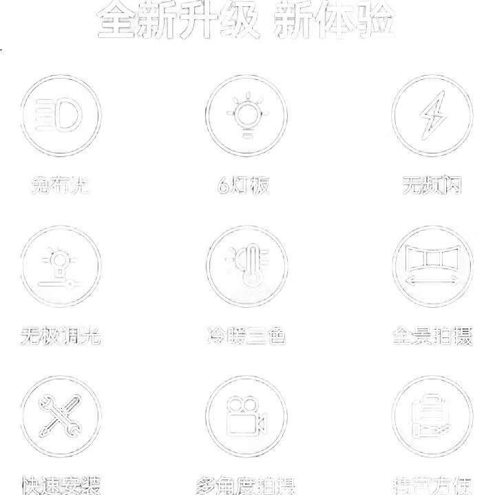 White Image 1