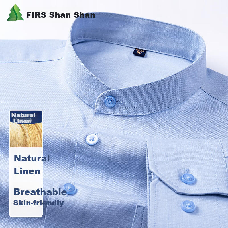 FIRS (FIRS-01249165
