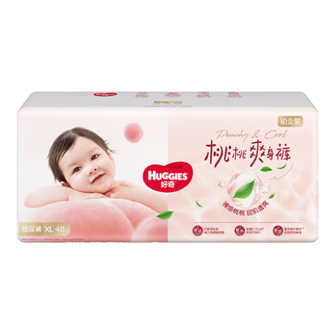 Huggies Platinum Series Little Peach Pants Diapers, Extra Large XL Size, 48 Pieces (12-17kg), Diapers [Heat Dissipation, Popular Choice]