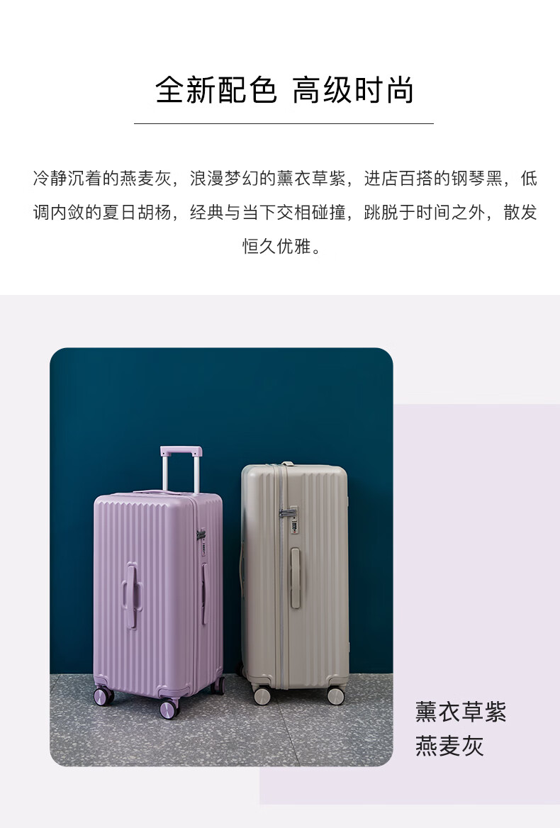KALA·Y Luggage, 28-Inch Large Capacity Cube Suitcase, Trolley Case for Men And Women, Travel Suitcase for College Students, Dormitory Lockable Suitcase 4