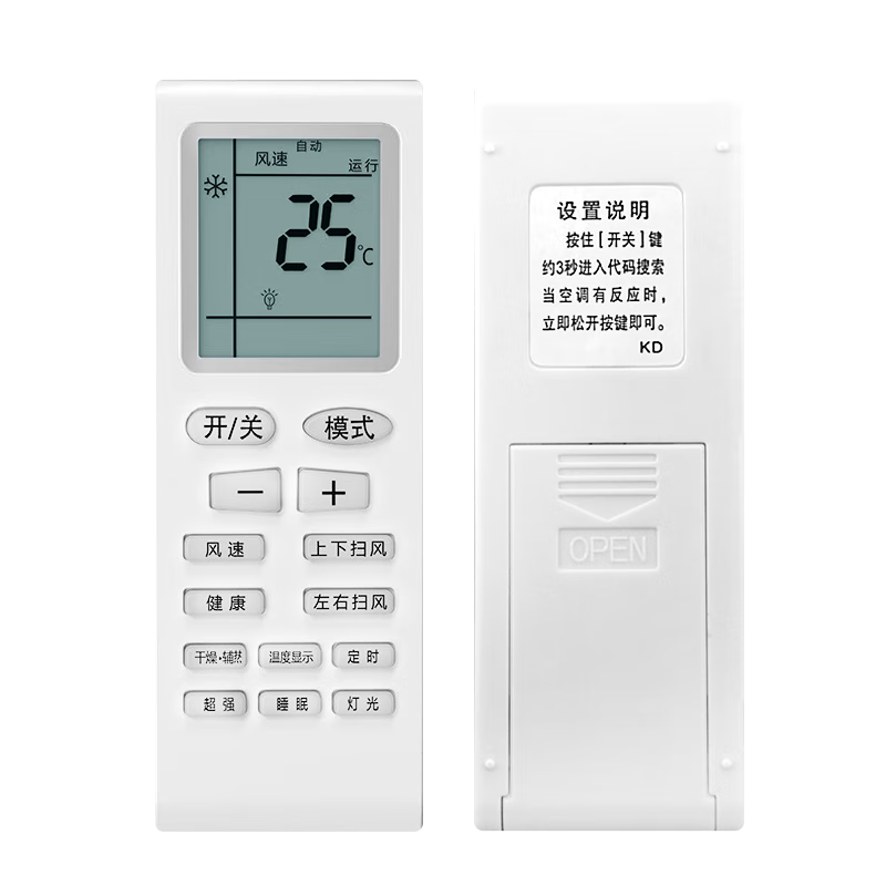 ProPre Compatible with Gree Air Conditioner Remote Control, Wall-Mounted Unit, Central Air Conditioning, Ceiling-Mounted Unit And Other Models, YBOF2 YADOF YAPOF YAPOF3 Universal