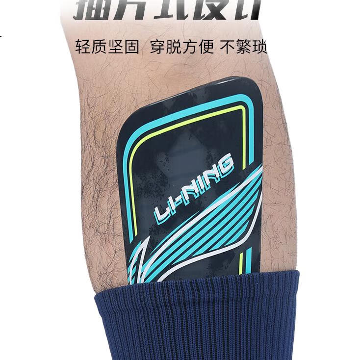 Футбольные щитки Li-Ning, профессиональная спортивная защитная экипировка для детей и взрослых, черно-синие, размер S
