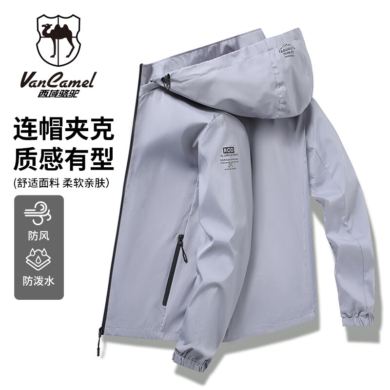 Мужская куртка VANCAMEL