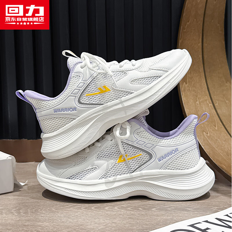 Warrior Official Women's Shoes 2026 Summer Comfortable Casual Sports White Purple Sneakers Women Size 37