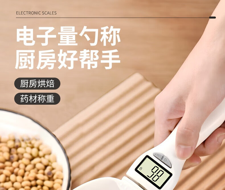 Edo Digital Measuring Spoon Scale [Precise 800g Measurement] Kitchen Scale Baking Scale Coffee Scale Large Measuring Spoon 1