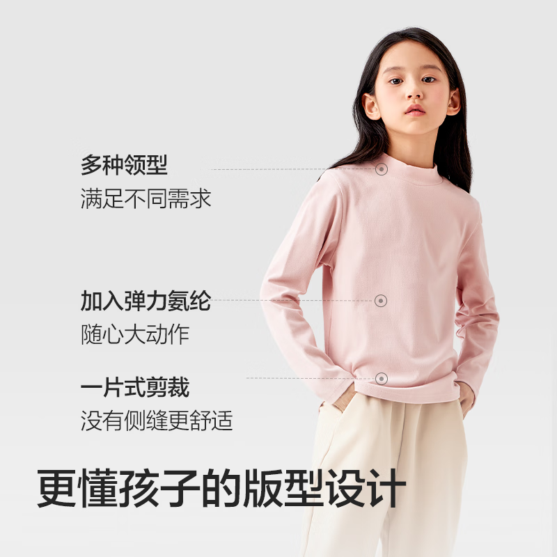 BALABALA Kids' Thermal Underwear Boys Girls Pajamas Warm Clothing Children's Wear 2025 Autumn Winter Long Sleeve T-shirt 209425169201