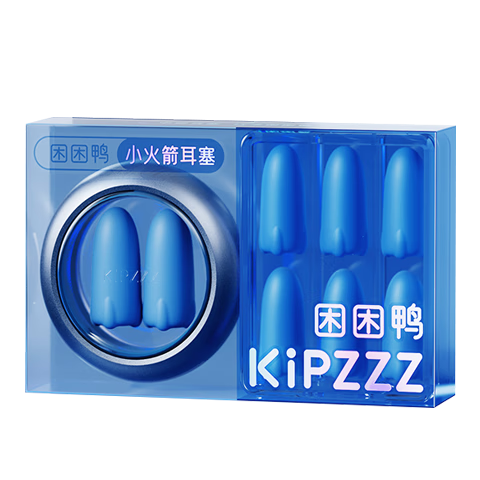 Kunkunya Deep Blue Small Rocket Earplugs, Pack of 8 [With Metal Paint Space Capsule Portable Case]