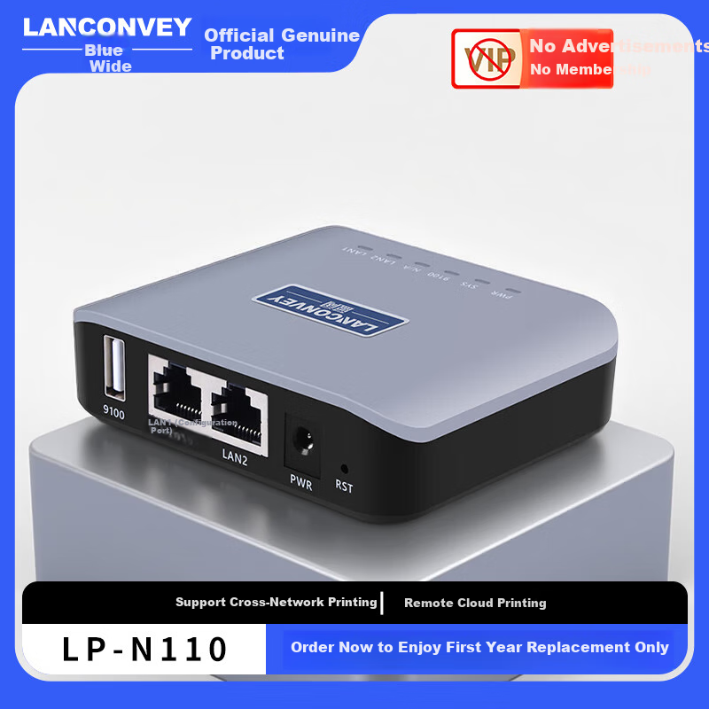Lankuo LP--0140953