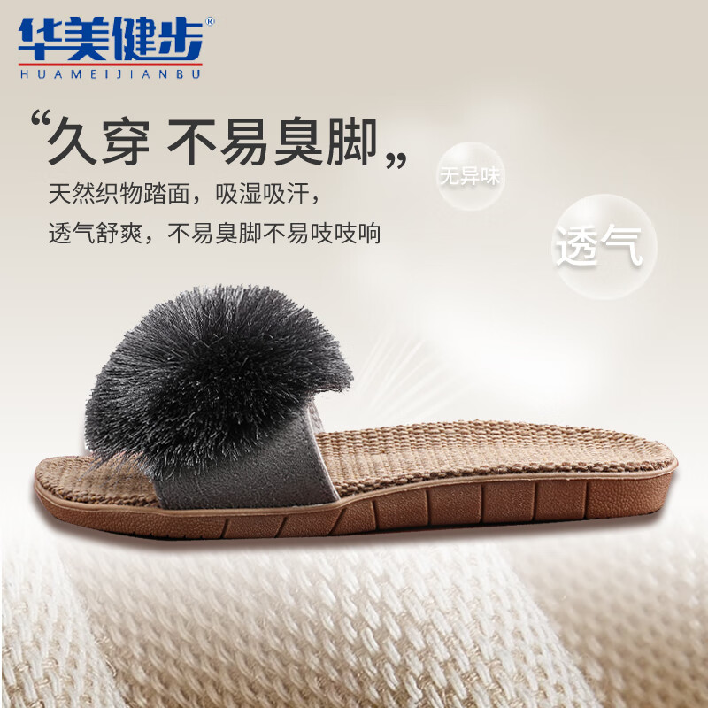 Huamei Jianbu Women's Linen Slippers Indoor Non-Slip Odorless Sweat-Absorbing Wear-Resistant Floor Sandals HM3130 Pink Size 39-40