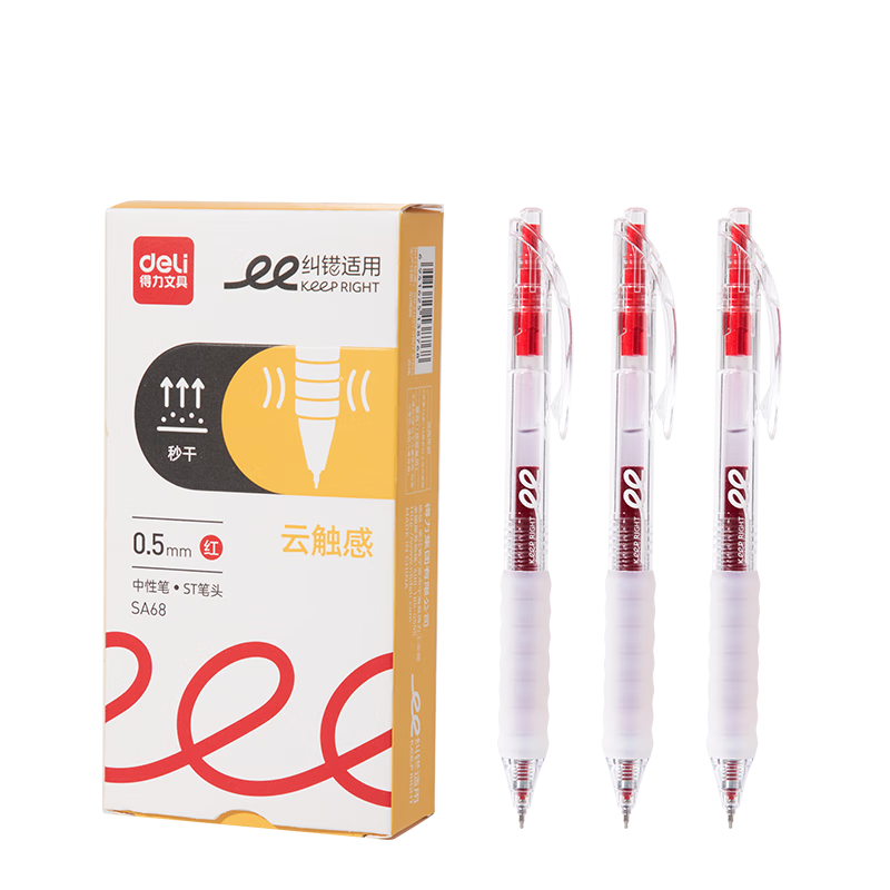 Deli Cloud Protective Retractable Gel Pen Quick-Dry Ink 0.5mm Tip Student Correction Brush Exam Pen Red 12pcs/Box SA68 College Entrance Exam