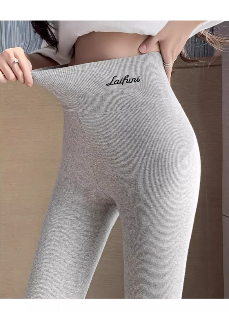 LangSha Leggings for Women, Spring And Autumn Style, High-Waisted Slimming Cotton Pants, Tight-Fitting Tights, Black Skinny Pants, Autumn Pants 15