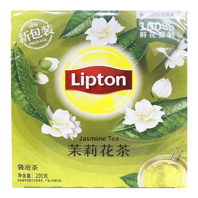立顿茉莉花茶安徽黄山200g 非独立袋泡双囊茶包办公室下午茶2g*100包