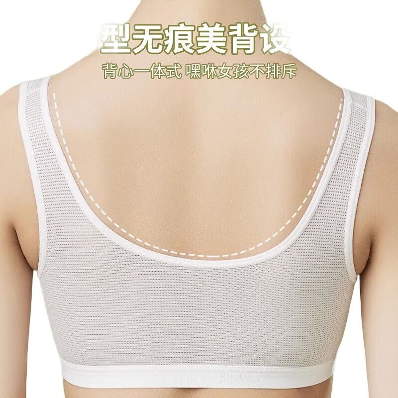 White Image 3