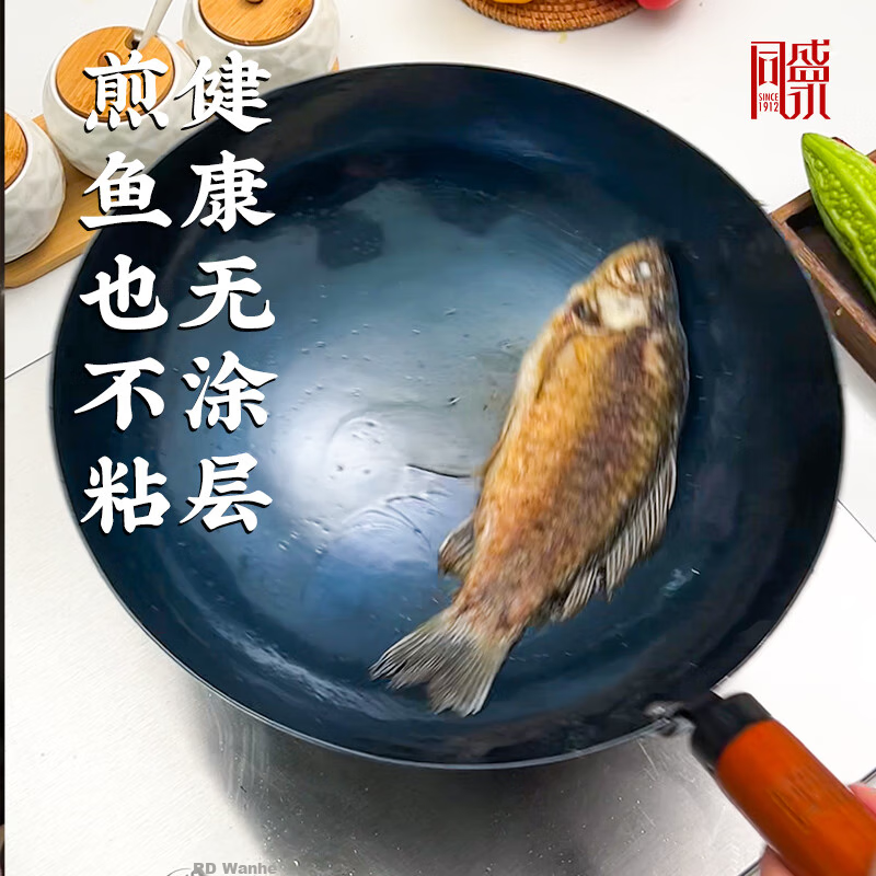 Сковорода Zhangqituieguo Jingdong Limited, ручная ковка, нержавеющая, чугунная, без покрытия, 32 см