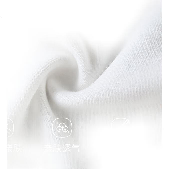 White Image 3