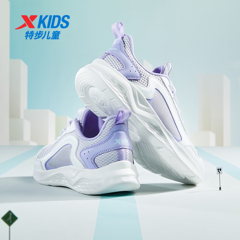 XTEP Kids Girls Mesh Breathable Running Shoes with Tail Buckle Light Purple/Classic White Size 35