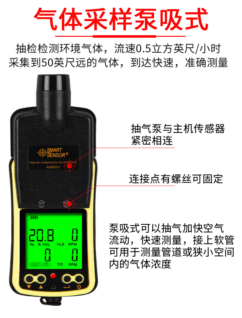 Xima ST8990 Four-In Gas Detector, Pump-Suction Explosion-Proof Gas Alarm, Industrial 10