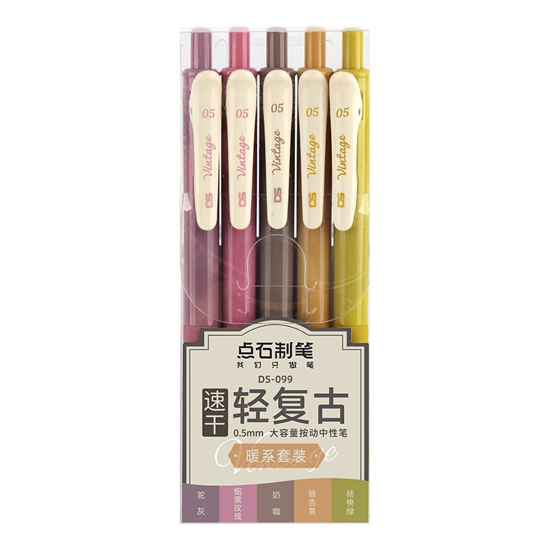 Dianshi Colorful Gel Pen, Vintage Style, 0.5mm Retractable, Bullet Tip, Student Planner Pen, Marker Pen, Handwriting Practice Pen, Black Pen for School Season Essential, 099 Warm Colors, 5 Shades