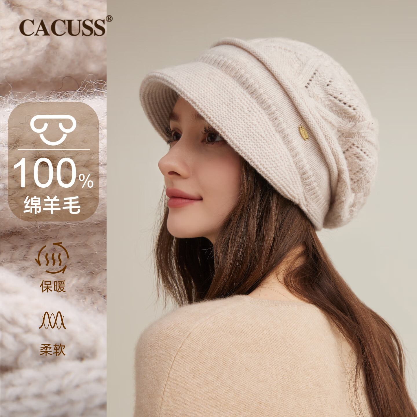 CACUSS Pure Wool Knit Hat Women Winter Warm Woolen Cap Large Head Circumference Slim Face Cold Hat Winter Beanie Slouchy Hat for Women