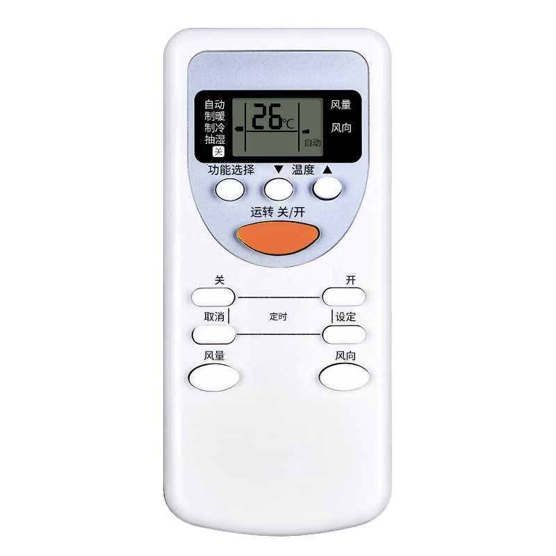 Jinying Compatible with TCL Air Conditioner Remote Control, Universal for All Models, GYKQ-34, GYKQ-47/49/46/03, Central Air Conditioning Wall-Mounted And Floor-Standing Units