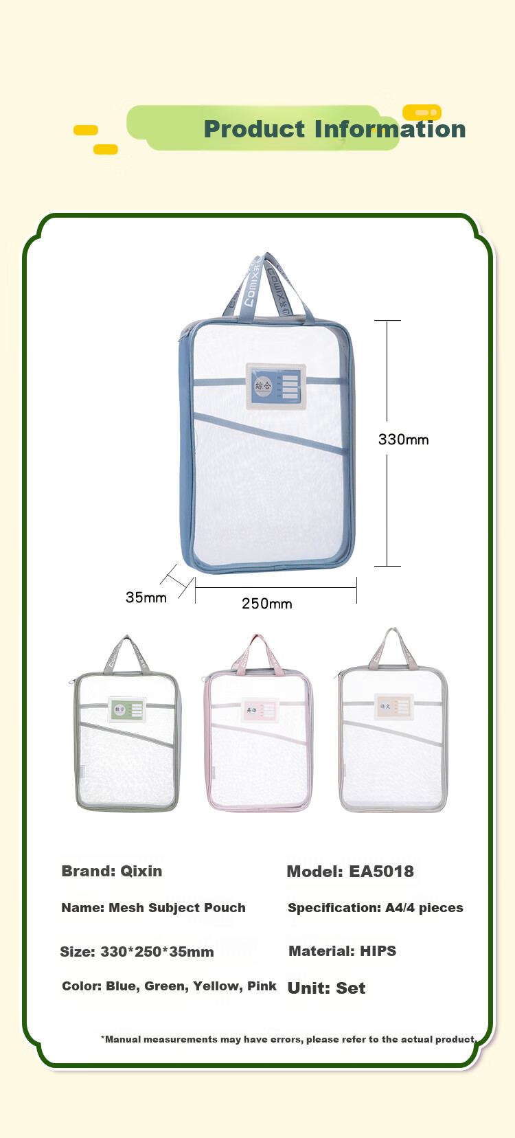 COMIX [Teacher-Specified] 5-Pack A4 Subject Classification Pouches File Bags Elementary School Students' Handheld Zipper Bags Homework Subject Storage Pouches Single-Layer Mesh Chinese Math English Comprehensive EA301 2
