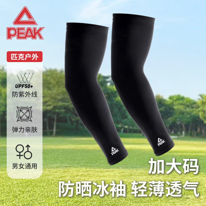 PEAK Sun Protection Ice Sleeves for Men, Plus Size, Outdoor Cycling Arm Sleeves, UV Protection, Ice Silk Arm Guards, Black, 3XL