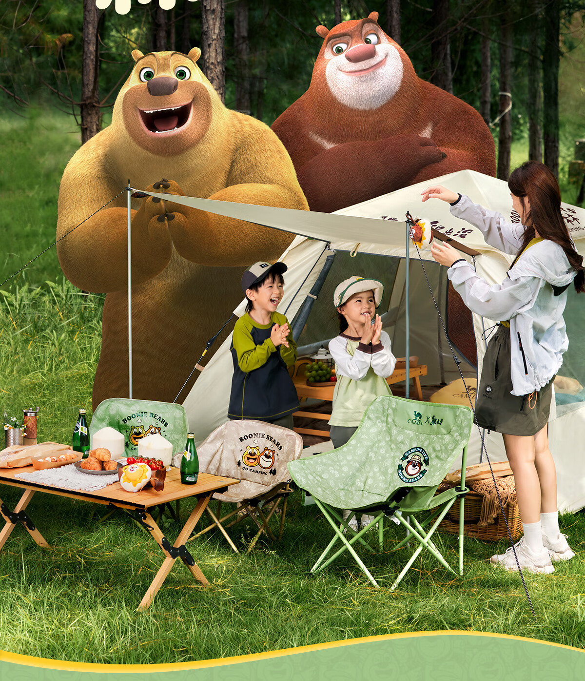 CAMEL × Boonie Bears Moon Chair Folding Stool Outdoor Camping Fishing Sketching Comfortable Portable Chair 3