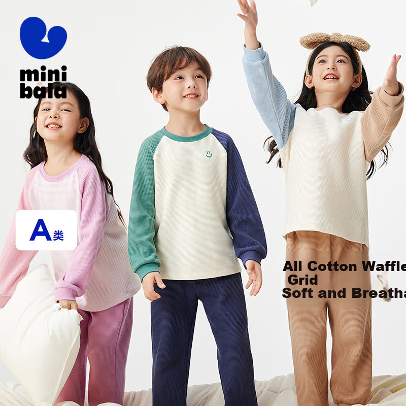 Minibala Children's Pure Cotton Undershirt Pajama Set, Baby Soft And Skin-Friendly [Plant-Based Core]