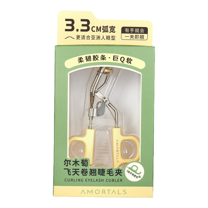 AMORTALS Ding Yuxi Style Portable Eyelash Curler Long-lasting Curl Beginner Friendly Holiday Gift